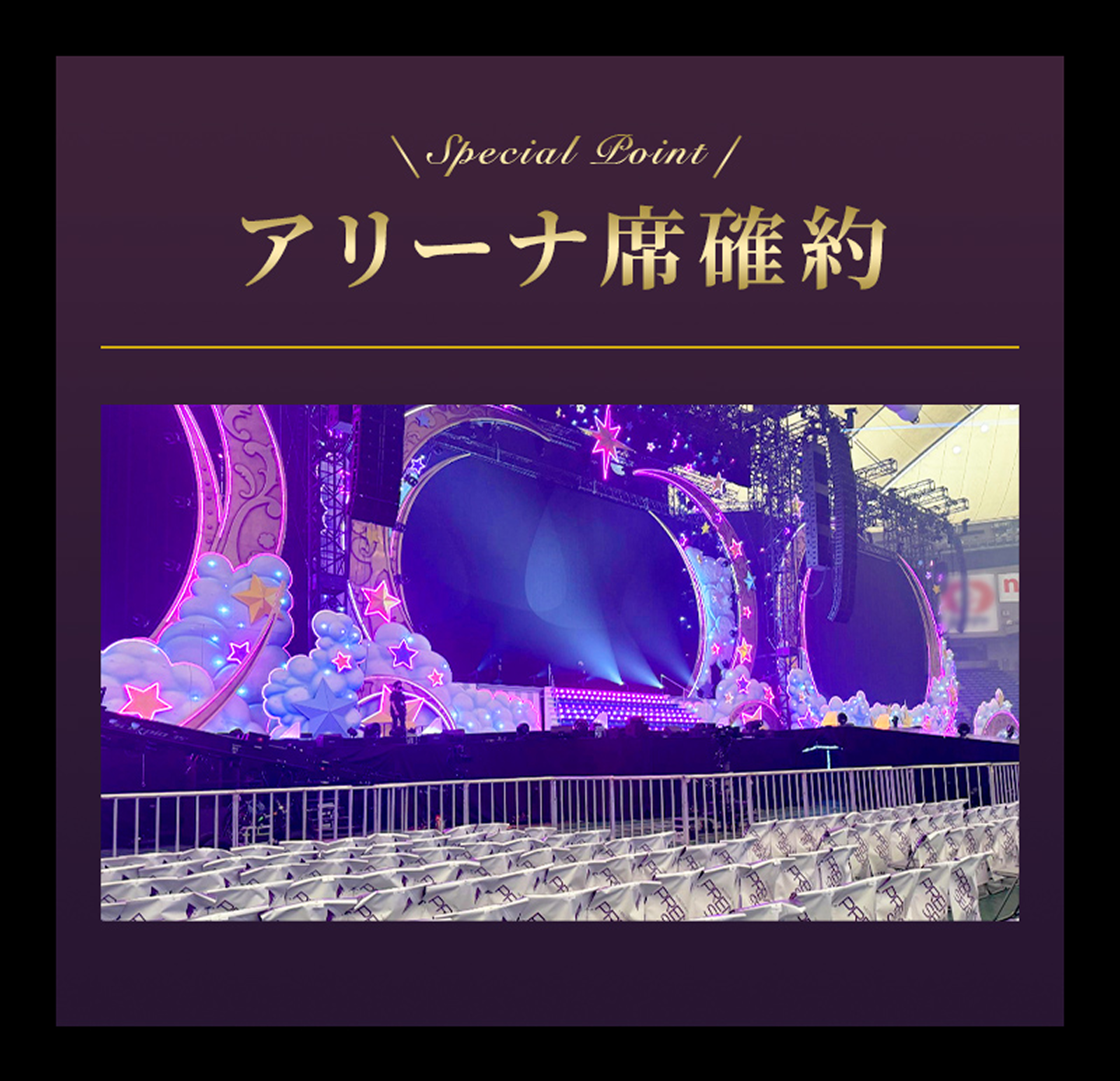 プレミアムシート先行 | のぎ動画｜乃木坂46公式 定額制動画サービス